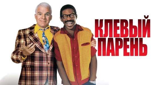 Bowfinger - Backdrops