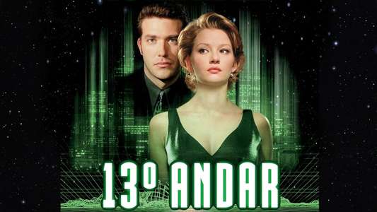 The Thirteenth Floor - Backdrop