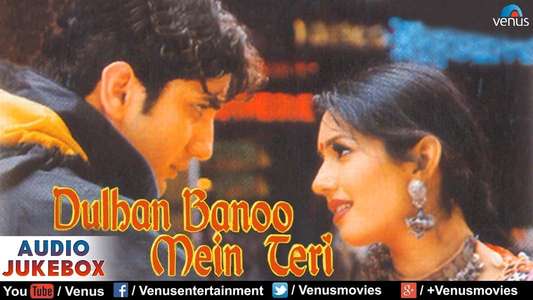 Dulhan Banoo Main Teri - Backdrop