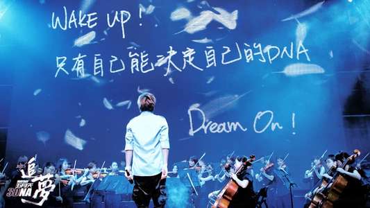 Mayday 3DNA - Backdrop