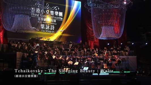 Hacken Lee And Hong Kong Sinfonietta  Live 2011 - Backdrop