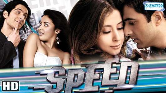 Speed - Backdrop