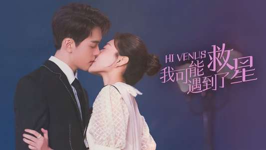 Hi Venus - Backdrops