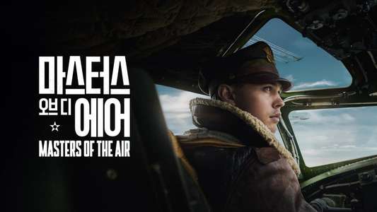 Masters of the Air - Backdrops