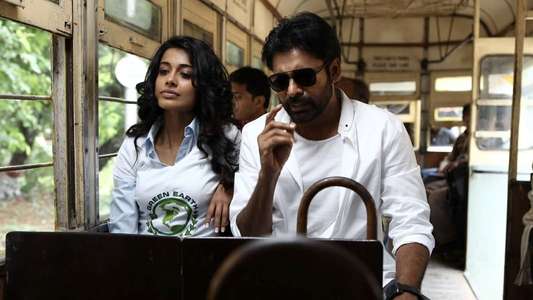Panjaa - Backdrop