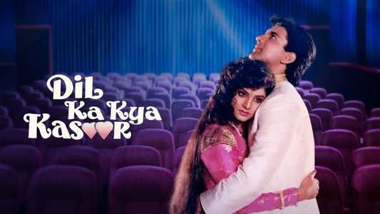 Dil Ka Kya Kasoor - Backdrop
