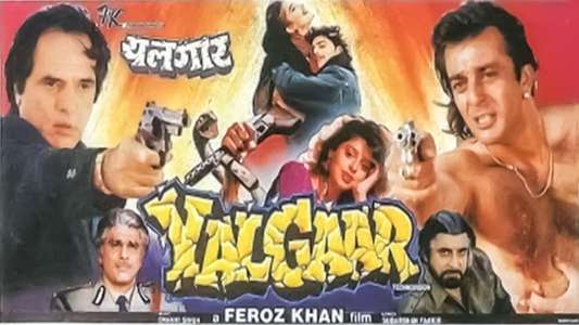 Yalgaar - Backdrop