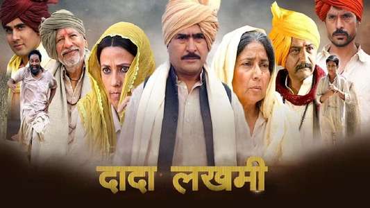 Dada Lakhmi - Backdrop