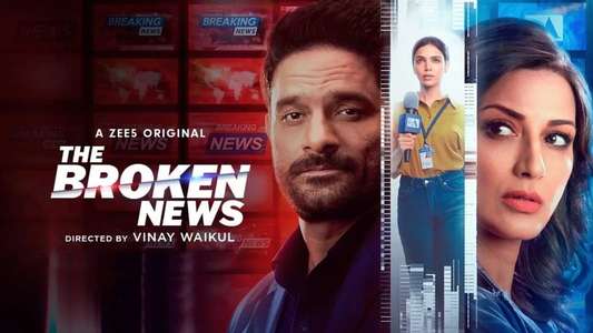 The Broken News - Backdrops