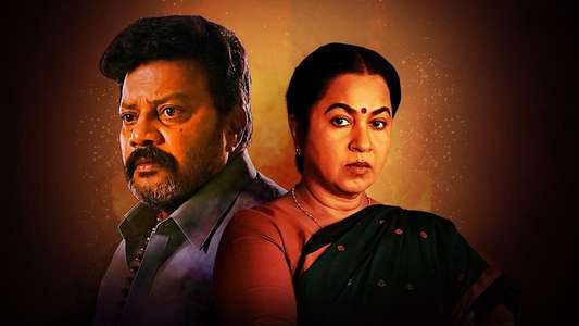 Gaalivaana - Backdrop