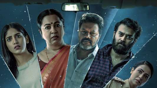 Gaalivaana - Backdrop