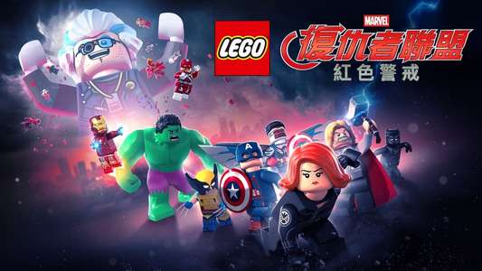 LEGO Marvel Avengers: Code Red - Backdrops