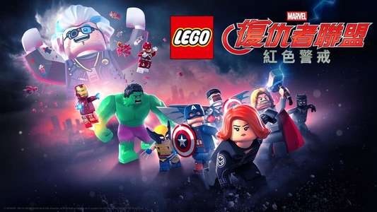 LEGO Marvel Avengers: Code Red - Backdrops