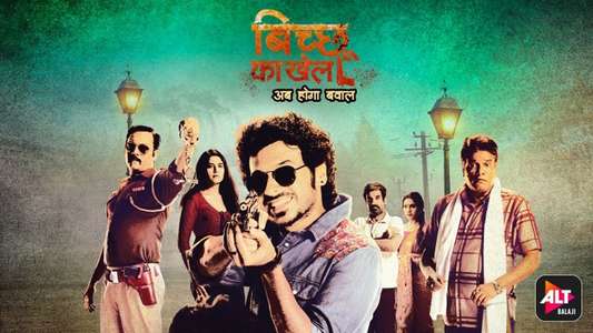 Bicchoo Ka Khel - Backdrop