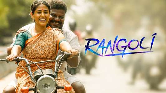 Rangoli - Backdrop