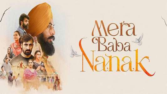 Mera Baba Nanak - Backdrop
