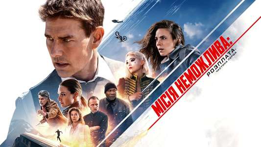 Mission: Impossible – Dead Reckoning Part One - Backdrops