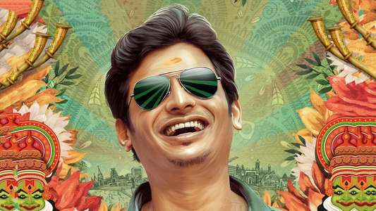 Varalaru Mukkiyam - Backdrop