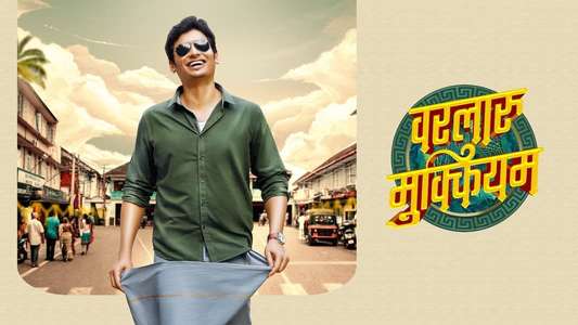 Varalaru Mukkiyam - Backdrop