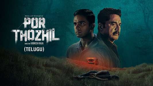 Por Thozil - Backdrop