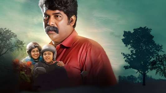 Solomante Theneechakal - Backdrop