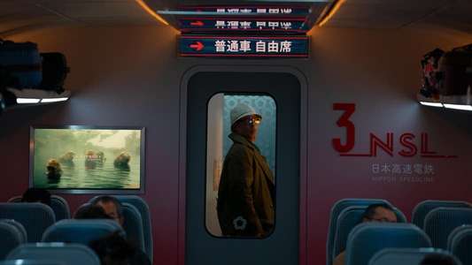 Bullet Train - Backdrop