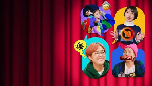 Celeb Five: Behind the Curtain - Backdrops