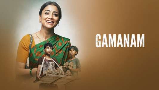 Gamanam - Backdrop