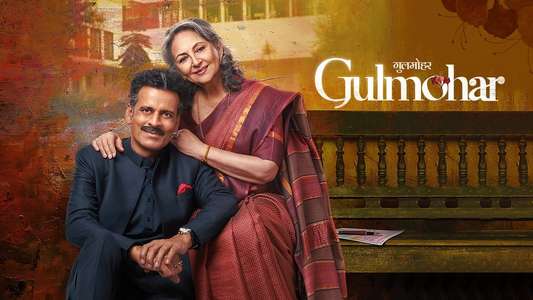 Gulmohar - Backdrops
