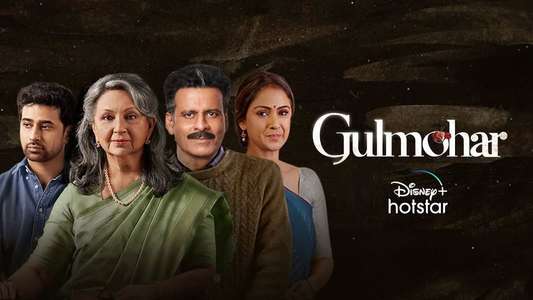 Gulmohar - Backdrops