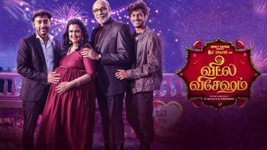 Veetla Vishesham - Backdrop