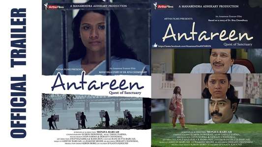 Antareen - Backdrop