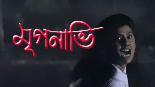 Mriganabhi - Backdrop