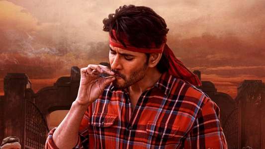 Guntur Kaaram - Backdrops