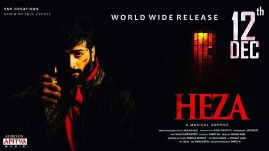 Heza - Backdrop