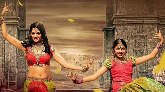 Suvarna Sundari - Backdrop