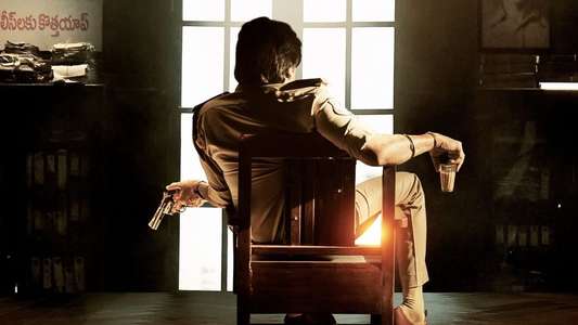 Ustaad Bhagat Singh - Backdrops