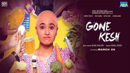 Gone Kesh - Backdrop