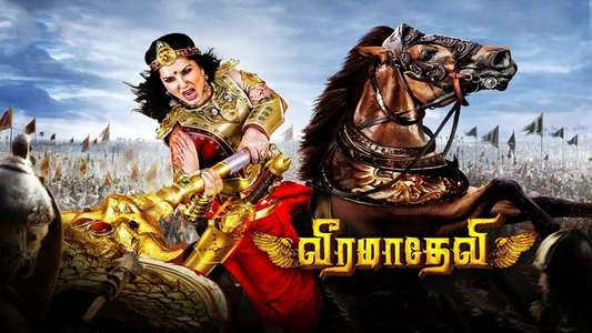 Veeramadevi - Backdrops