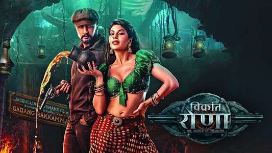 Vikrant Rona - Backdrops