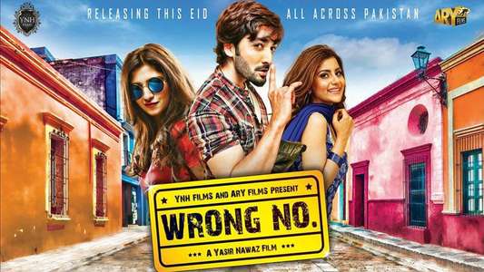 Wrong Number - Backdrop