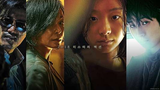 The Witch: Part 1. The Subversion - Backdrops