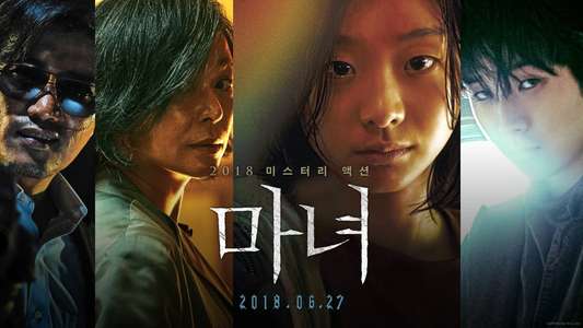 The Witch: Part 1. The Subversion - Backdrops