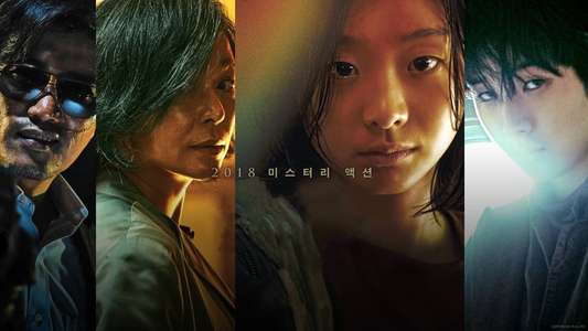 The Witch: Part 1. The Subversion - Backdrops