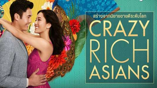 Crazy Rich Asians - Backdrops