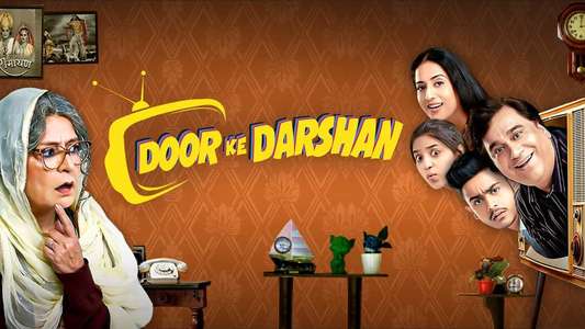 Doordarshan - Backdrop