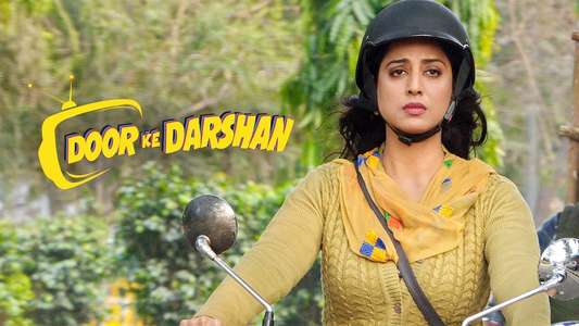 Doordarshan - Backdrop