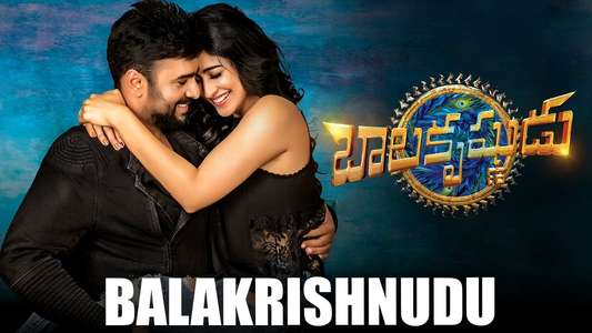 Balakrishnudu - Backdrop
