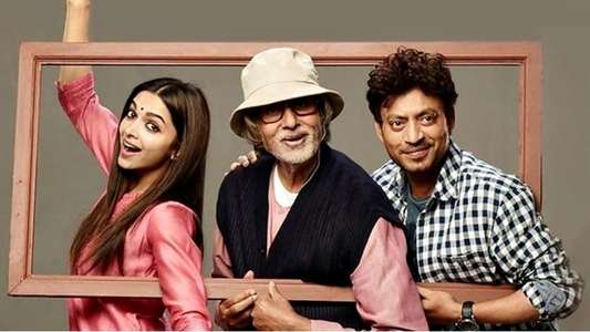 Piku - Backdrop