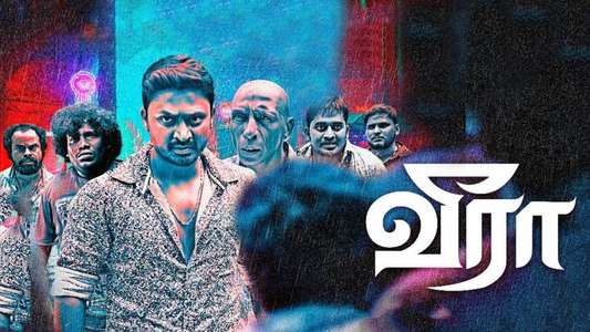 Veera - Backdrop